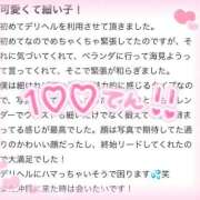 ヒメ日記 2025/06/11 00:18 投稿 かすみ 沖縄素人図鑑