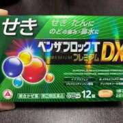 かおる 風邪 X-PARTY