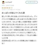 ヒメ日記 2026/01/30 14:52 投稿 かおる X-PARTY