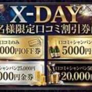 ヒメ日記 2026/08/07 20:21 投稿 かおる X-PARTY