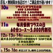 ヒメ日記 2025/02/09 22:45 投稿 天性のやわらかさ『りま』 ESSENCE