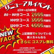 ヒメ日記 2025/02/24 18:44 投稿 天性のやわらかさ『りま』 ESSENCE