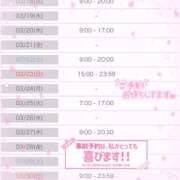 ヒメ日記 2025/03/17 19:22 投稿 天性のやわらかさ『りま』 ESSENCE