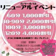 ヒメ日記 2025/04/11 22:38 投稿 天性のやわらかさ『りま』 ESSENCE