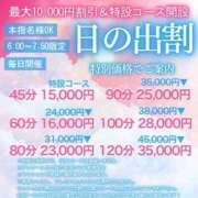 ヒメ日記 2025/04/14 22:15 投稿 天性のやわらかさ『りま』 ESSENCE