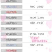 ヒメ日記 2025/04/22 19:26 投稿 天性のやわらかさ『りま』 ESSENCE