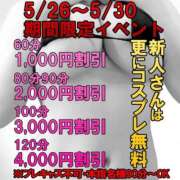ヒメ日記 2025/05/25 16:56 投稿 天性のやわらかさ『りま』 ESSENCE
