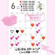 ヒメ日記 2025/06/04 10:01 投稿 天性のやわらかさ『りま』 ESSENCE