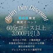 ヒメ日記 2025/06/10 14:53 投稿 天性のやわらかさ『りま』 ESSENCE
