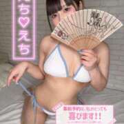 ヒメ日記 2025/06/25 13:16 投稿 天性のやわらかさ『りま』 ESSENCE