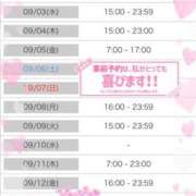 ヒメ日記 2025/08/26 23:01 投稿 天性のやわらかさ『りま』 ESSENCE