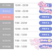 ヒメ日記 2025/09/18 12:15 投稿 天性のやわらかさ『りま』 ESSENCE