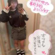 ヒメ日記 2025/09/29 14:19 投稿 天性のやわらかさ『りま』 ESSENCE