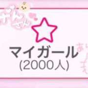 ヒメ日記 2025/10/13 18:03 投稿 天性のやわらかさ『りま』 ESSENCE