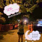 ヒメ日記 2025/11/25 00:12 投稿 天性のやわらかさ『りま』 ESSENCE