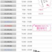 ヒメ日記 2025/12/25 15:01 投稿 天性のやわらかさ『りま』 ESSENCE