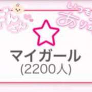 天性のやわらかさ『りま』 ありがとう🥹 ESSENCE