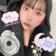 天性のやわらかさ『りま』 退勤＆_(:3」∠)_ ESSENCE