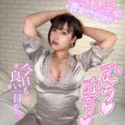 ヒメ日記 2026/02/04 05:45 投稿 天性のやわらかさ『りま』 ESSENCE