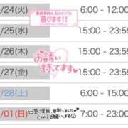 ヒメ日記 2026/02/16 23:06 投稿 天性のやわらかさ『りま』 ESSENCE