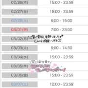 ヒメ日記 2026/02/25 11:15 投稿 天性のやわらかさ『りま』 ESSENCE