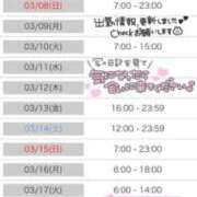 ヒメ日記 2026/03/02 19:47 投稿 天性のやわらかさ『りま』 ESSENCE