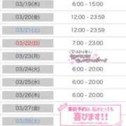 ヒメ日記 2026/03/16 12:01 投稿 天性のやわらかさ『りま』 ESSENCE