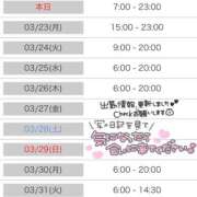 ヒメ日記 2026/03/22 12:03 投稿 天性のやわらかさ『りま』 ESSENCE