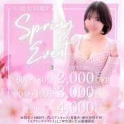 ヒメ日記 2026/03/29 11:45 投稿 天性のやわらかさ『りま』 ESSENCE