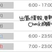 ヒメ日記 2026/04/04 12:04 投稿 天性のやわらかさ『りま』 ESSENCE