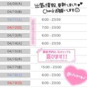 ヒメ日記 2026/04/10 21:19 投稿 天性のやわらかさ『りま』 ESSENCE