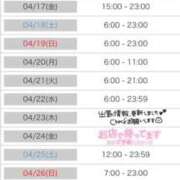 ヒメ日記 2026/04/13 12:02 投稿 天性のやわらかさ『りま』 ESSENCE