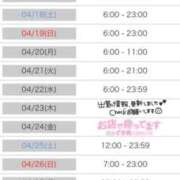 ヒメ日記 2026/04/14 12:03 投稿 天性のやわらかさ『りま』 ESSENCE