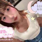 天性のやわらかさ『りま』 退勤＆_(:3」∠)_ ESSENCE