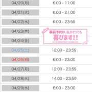 ヒメ日記 2026/04/19 05:00 投稿 天性のやわらかさ『りま』 ESSENCE