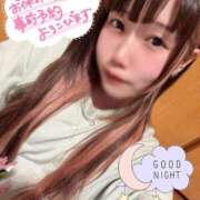 ヒメ日記 2026/04/24 01:05 投稿 天性のやわらかさ『りま』 ESSENCE