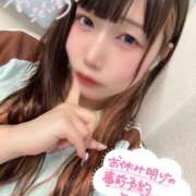 ヒメ日記 2026/05/12 12:02 投稿 天性のやわらかさ『りま』 ESSENCE