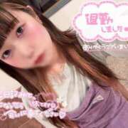 ヒメ日記 2026/05/14 20:40 投稿 天性のやわらかさ『りま』 ESSENCE