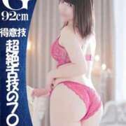 ヒメ日記 2026/07/17 17:58 投稿 天性のやわらかさ『りま』 ESSENCE