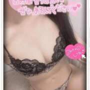 ヒメ日記 2024/12/20 10:20 投稿 りんか リアル 梅田店