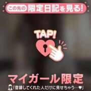 ヒメ日記 2026/02/06 12:50 投稿 りんか リアル 梅田店