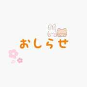 ヒメ日記 2025/04/12 18:02 投稿 クレハ ルパン