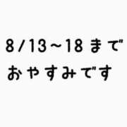 ヒメ日記 2025/08/13 22:09 投稿 クレハ ルパン