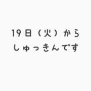 ヒメ日記 2025/08/17 20:00 投稿 クレハ ルパン