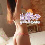 ヒメ日記 2026/04/01 14:07 投稿 クレハ ルパン