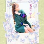 ヒメ日記 2026/01/20 15:52 投稿 愛沢こずえ 五十路マダム姫路店