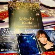 ヒメ日記 2026/01/25 13:08 投稿 愛沢こずえ 五十路マダム姫路店