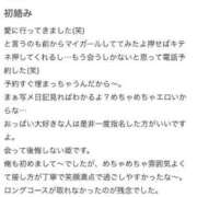 きらり 【お礼写メ日記】 チューリップ福井本館