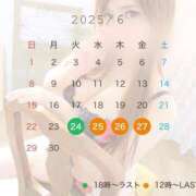 ヒメ日記 2025/05/31 12:24 投稿 きらり チューリップ福井本館