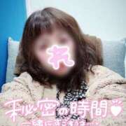 ヒメ日記 2024/12/22 09:36 投稿 新開 蓮 五十路マダム金沢店